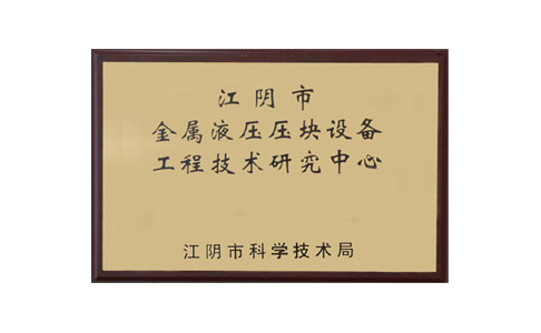 荣誉资质